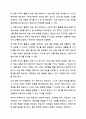 초급 학습자(1급, 2급)를 대상으로 한 문법 수업 교안을 5단계로 구분하여 작성하시오. 외국어로서의 한국어 문법교육론 9페이지