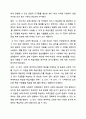 2급(초급) 한국어 문법 항목 중에서 하나를 선정하여, 2급 한국어 학습자를 위한 50분 문법수업 지도안을 작성하시오. 외국어로서의 한국어 교육개론 4페이지
