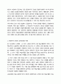 2급(초급) 한국어 문법 항목 중에서 하나를 선정하여, 2급 한국어 학습자를 위한 50분 문법수업 지도안을 작성하시오. 외국어로서의 한국어 교육개론 6페이지