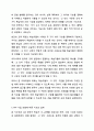 2급(초급) 한국어 문법 항목 중에서 하나를 선정하여, 2급 한국어 학습자를 위한 50분 문법수업 지도안을 작성하시오. 외국어로서의 한국어 교육개론 7페이지