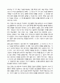 2급(초급) 한국어 문법 항목 중에서 하나를 선정하여, 2급 한국어 학습자를 위한 50분 문법수업 지도안을 작성하시오. 외국어로서의 한국어 교육개론 8페이지