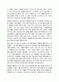 2급(초급) 한국어 문법 항목 중에서 하나를 선정하여, 2급 한국어 학습자를 위한 50분 문법수업 지도안을 작성하시오. 외국어로서의 한국어 교육개론 9페이지