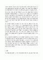 2급(초급) 한국어 문법 항목 중에서 하나를 선정하여, 2급 한국어 학습자를 위한 50분 문법수업 지도안을 작성하시오. 외국어로서의 한국어 교육개론 10페이지