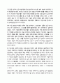 2급(초급) 한국어 문법 항목 중에서 하나를 선정하여, 2급 한국어 학습자를 위한 50분 문법수업 지도안을 작성하시오. 외국어로서의 한국어 교육개론 11페이지