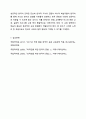 2급(초급) 한국어 문법 항목 중에서 하나를 선정하여, 2급 한국어 학습자를 위한 50분 문법수업 지도안을 작성하시오. 외국어로서의 한국어 교육개론 12페이지