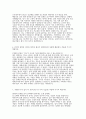 LT소재 자기소개서] LT소재 2025년 하반기 신입사원 채용(OLED합성 직무) 지원 자기소개서 4페이지