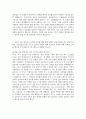 무림그룹 자기소개서] 2025년 무림그룹 설비관리 신입사원 채용 지원 자기소개서 3페이지