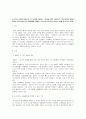 e-비즈니스 암호와 화폐의 세 가지 유형을 구분하여 그 특징을 간략히 기술하시고, 가장 대표적인 암호화 화폐인 비트코인(BitCoin)이 실물화폐를 대체할 수 있는지에 대해 작성자 본인의 생각을 제시하시오. 1페이지
