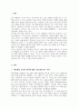 (A+리포트)사고와 언어의 관계를 Piaget 이론과 Vygotsky의 이론에 근거하여 자신의 견해를 정리하여 제출하시오 2페이지