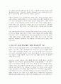 (A+리포트)사고와 언어의 관계를 Piaget 이론과 Vygotsky의 이론에 근거하여 자신의 견해를 정리하여 제출하시오 3페이지