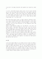 (A+리포트)사고와 언어의 관계를 Piaget 이론과 Vygotsky의 이론에 근거하여 자신의 견해를 정리하여 제출하시오 5페이지