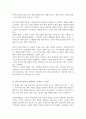 사회복지조직에 영향을 미치는 환경적 요인 중에서 중요하다고 생각하는 요인을 한가지 선택 이러한 환경적 요인이 사회복지조직에 미치는 영향을 설명 3페이지