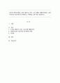 본인이 생각하기에 노인을 대상으로 하는 프로그램을 개발/운영하는 사회복지사가 갖추어야 할 역할(또는 역량)을 1개 이상 서술하시오. 1페이지