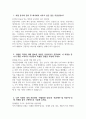 [에어부산 자기소개서] 2025년 에어부산 객실승무원 자기소개서 에어부산 객실승무원 자소서 에어부산 객실승무원 지원동기 에어부산 자소서 3페이지
