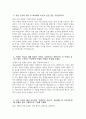 에어부산 자소서 - 2025년 에어부산 객실승무원 자기소개서 에어부산 자기소개서 에어부산 객실승무원 자소서 에어부산 객실승무원 지원동기 에어부산 승무원 자기소개서 3페이지