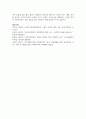 법의 내재적 한계와 개선방안에 대해 작성하시오 6페이지