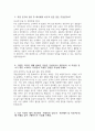 에어부산 객실승무원 자소서] 2025년 에어부산 객실승무원 자기소개서 에어부산 객실승무원 지원동기 에어부산 자소서 에어부산 자기소개서 3페이지