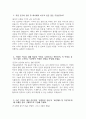 ((에어부산 객실승무원 자소서)) 2025년 에어부산 객실승무원 자기소개서 에어부산 객실승무원 지원동기 에어부산 자기소개서 에어부산 승무원 자기소개서 에어부산 자소서 3페이지