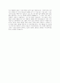 ((에어부산 객실승무원 자소서)) 2025년 에어부산 객실승무원 자기소개서 에어부산 객실승무원 지원동기 에어부산 자기소개서 에어부산 승무원 자기소개서 에어부산 자소서 4페이지