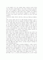 [서울의료원 간호사 합격 자기소개서] 서울특별시 서울의료원 간호사 합격 자소서 예문 (왜 서울의료원에 적합한 인재인지 강조한 자기소개서) 6페이지