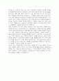 [서울의료원 간호사 합격 자기소개서] 서울특별시 서울의료원 간호사 합격 자소서 예문 (왜 서울의료원에 적합한 인재인지 강조한 자기소개서) 8페이지