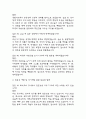(특수교사 면접기출) 2021년~2025년 특수교사 면접 기출 52문항과 답변 정리 14페이지