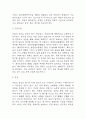 (위암 문헌고찰과 간호중재) 위암 원인,정의,병태생리,치료법 분석과 위암 간호계획과 간호중재,예후 분석 4페이지