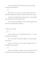 자신의 리더십향상에 대한 계획을 수립해 보기(다양한 영역을 고려하여 어떠한 준비와 노력이 필요한지 적절한 자료 등을 참고하여 계획을 수립해 봅니다) 5페이지