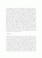청소년복지의 실천집단 중 청소년 관련기관에서 청소년들을 둘러싼 문제해결을 위한 사회복지사 역할을 서술하시오 4페이지