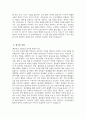 강남차병원 간호사 자기소개서)) 2025년 하반기 강남차병원 간호사 자소서 차의과학대학교 강남차병원 간호사 지원동기 강남차병원 자기소개서 강남차병원 자소서 5페이지