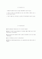 행정안전부 청년인턴 자소서 - 2025년 행정안전부 청년인턴 홍보 분야 자기소개서 행정안전부 청년인턴 자기소개서 행정안전부 청년인턴 홍보 분야 지원동기 2페이지