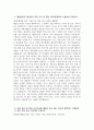 (행정안전부 청년인턴 자기소개서) 2025년 행정안전부 청년인턴 기록관리 분야 자기소개서 행정안전부 청년인턴 자소서 행정안전부 청년인턴 기록관리 분야 지원동기 3페이지