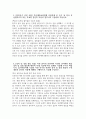 [부산대학교병원 자기소개서] 2025년 부산대학교병원 간호사 자소서 부산대학교병원 간호사 자기소개서 부산대학교병원 신규간호사 지원동기 부산대학교병원 자소서 3페이지