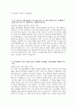 [부산대학교병원 자기소개서] 2025년 부산대학교병원 간호사 자소서 부산대학교병원 간호사 자기소개서 부산대학교병원 신규간호사 지원동기 부산대학교병원 자소서 4페이지