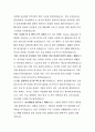 전북특별자치도 일반임기제 공무원 중국어 통번역 직무수행계획서 5페이지