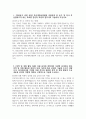 부산대학교병원 자소서 - 2025년 부산대학교병원 간호사 자기소개서 부산대학교병원 신규간호사 지원동기 부산대학교병원 간호사 자소서 부산대학교병원 자기소개서 3페이지