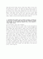 부산대학교병원 자소서 - 2025년 부산대학교병원 간호사 자기소개서 부산대학교병원 신규간호사 지원동기 부산대학교병원 간호사 자소서 부산대학교병원 자기소개서 5페이지