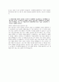 ((부산대학교병원 자소서)) 2025년 부산대학교병원 경력 간호사 자기소개서 부산대학교병원 경력 간호사 지원동기 부산대학교병원 경력 간호사 자소서 부산대학교병원 자기소개서 5페이지