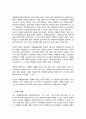 과제중심모델을 사회복지실천 현장에서 클라이언트에게 적용함에 있어서 장단점을 논하시오[A+] 4페이지
