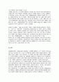 과제중심모델을 사회복지실천 현장에서 클라이언트에게 적용함에 있어서 장단점을 논하시오[A+] 5페이지