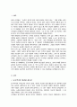 능력은 있지만 맡은 일에 최선을 다하지 않는 열심히 일하지 않는 직원을 동기부여 시킬 수 있는 방안을 제시하십시오 2페이지