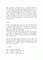 능력은 있지만 맡은 일에 최선을 다하지 않는 열심히 일하지 않는 직원을 동기부여 시킬 수 있는 방안을 제시하십시오 5페이지