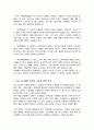 마케팅믹스 전략에 대한 개념을 제시하고 최근 출시된 신제품을 하나 선정하여 어떤 마케팅믹스 전략을 수립하였는지 분석해보세요 3페이지