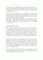 마케팅믹스 전략에 대한 개념을 제시하고 최근 출시된 신제품을 하나 선정하여 어떤 마케팅믹스 전략을 수립하였는지 분석해보세요 4페이지