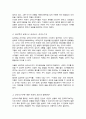 심리학은 성적소수자들을 어떻게 이해하고 있는지를 설명하고 본인은 이 문제를 해결하는 것이 좋을지에 대한 개인적인 의견을 제시하시오 3페이지