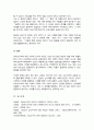 심리학은 성적소수자들을 어떻게 이해하고 있는지를 설명하고 본인은 이 문제를 해결하는 것이 좋을지에 대한 개인적인 의견을 제시하시오 5페이지