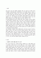 우리사회에서 여전히 장애인은 사회적 시선에서 자유롭지 못하고 다양한 상황에서 배제받고 있습니다 이와 관련된 기사문 등을 제시하고 이러한 사회적 배제를 최소화 하기 위한 방안에는 어떤한 것이 있을지 해외에 관련된 사례나 방안 함께 제시 2페이지
