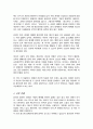 우리사회에서 여전히 장애인은 사회적 시선에서 자유롭지 못하고 다양한 상황에서 배제받고 있습니다 이와 관련된 기사문 등을 제시하고 이러한 사회적 배제를 최소화 하기 위한 방안에는 어떤한 것이 있을지 해외에 관련된 사례나 방안 함께 제시 4페이지
