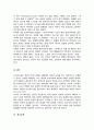 (A+레포트)자기효능감의 개념과 영향요인 및 자기효능감을 높이기 위한 실천 방안을 제시하십시오 5페이지
