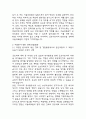 (서울의료원 간호사B 자기소개서) 서울특별시 서울의료원 간호사 합격 자소서 3페이지
